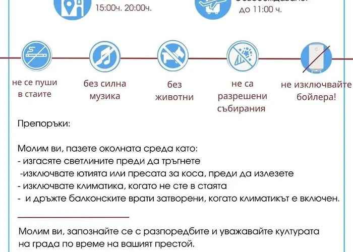 Afrodita I 108 Sunny Apartment Sunny Beach